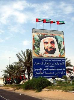 Zayed bin Al Nahayan, Plakat